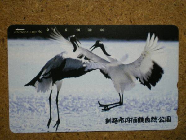 doub・430-14891 釧路市丹頂鶴自然公園 テレカ拍卖