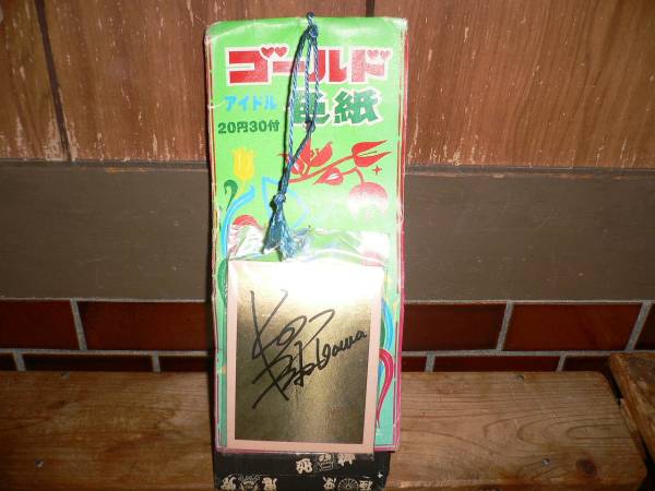 Y23 新品 アイドル ゴールド色紙 田原俊彦 小泉今日子他拍卖