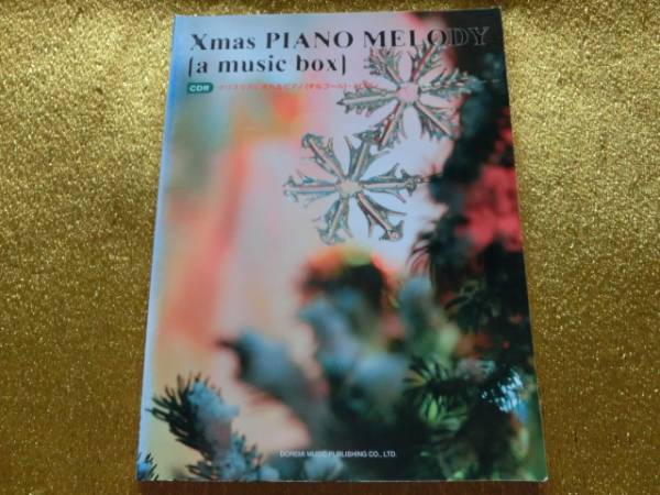 ■クリスマスに流れる■ピアノ(オルゴール)メロディ■CD無■拍卖