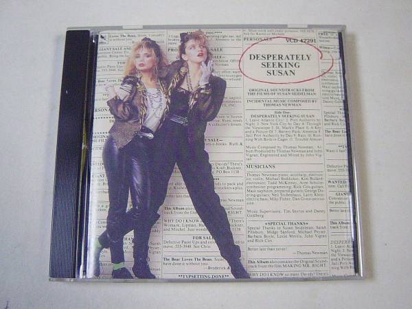 Desperately Seeking Susan(マドンナのスーザンを探して)/Making Mr. Right(新生人 Mr.アンドロイド) サウンドトラック拍卖