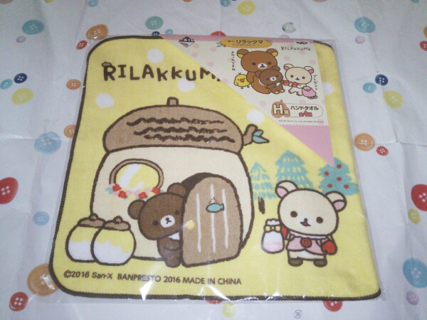リラックマ 一番くじ てぶくろ H賞 ハンドタオル こぐま 黄色拍卖