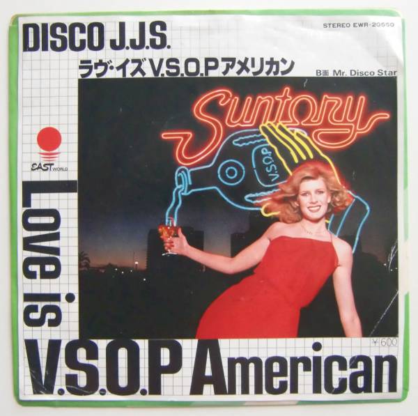 ○EP盤(視聴済)/DISCO J.J.S/ラヴ・イズ・V.S.O.Pアメリカン/ミスター・ディスコ・スター拍卖