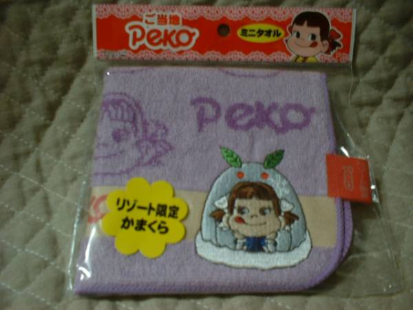 ● ペコちゃん ● ご当地 ミニタオル ● リゾート限定 かまくら ● 新品拍卖