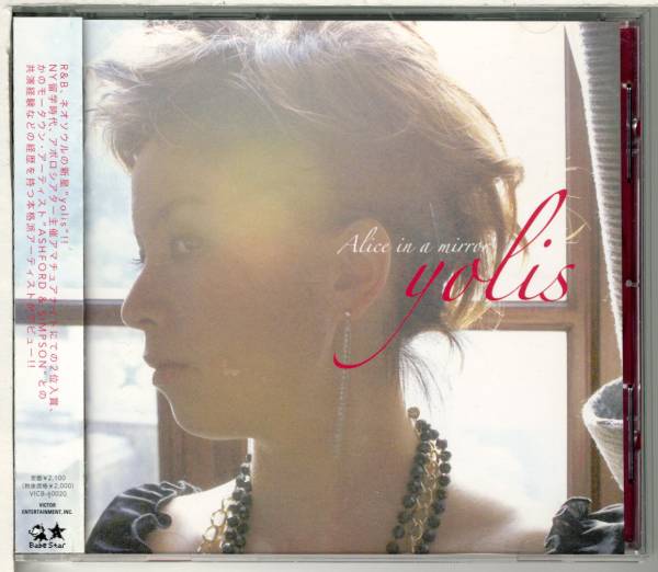ヨリス★Yolis/Alice in a mirror拍卖