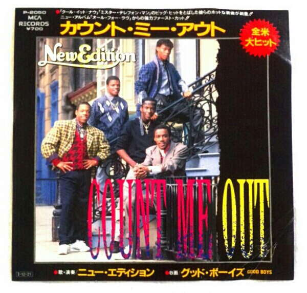 国内盤7''NEW EDITION/ COUNT ME OUT/ GOOD BOYS P-2050拍卖