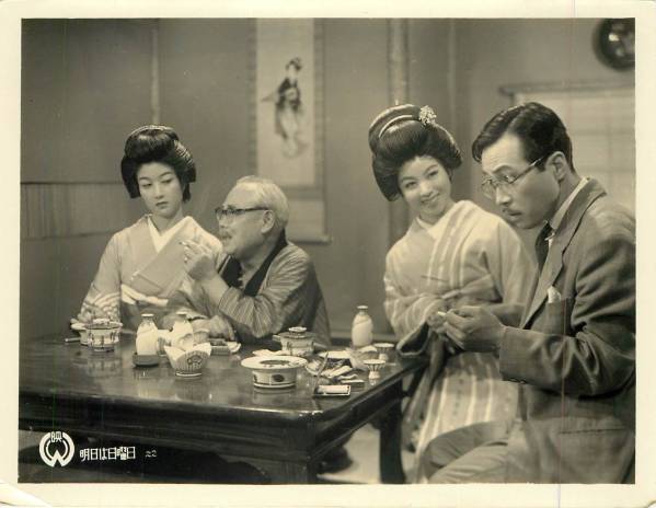 p27872若尾文子伏見和子森繁久弥『明日は日曜日』スチル拍卖