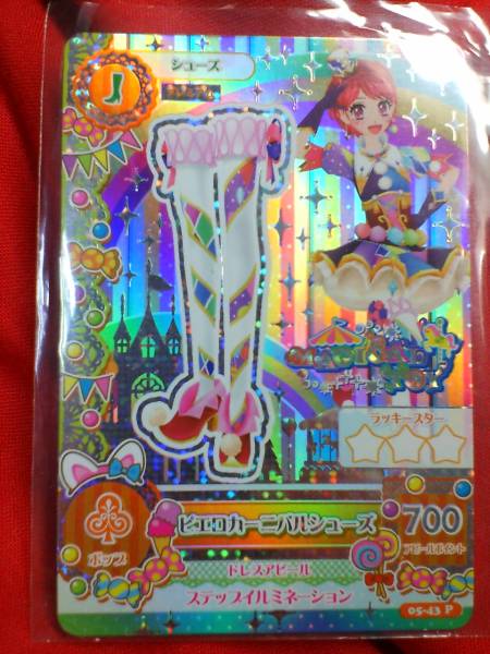 アイカツ!5 ピエロカーニバルシューズ プレミアムレア 05-43P拍卖