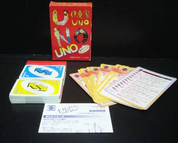伊藤家 UNO●エポック社/2004年産★新品未使用品拍卖