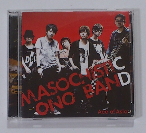 神谷浩史 小野大輔 MASOCHISTIC ONO BAND CD+DVD Ace of Asia拍卖