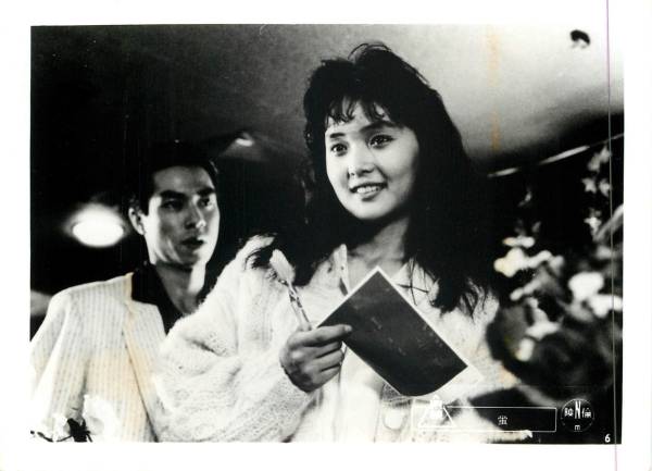 p17184南果歩柳葉敏郎原田芳雄『螢』スチル拍卖