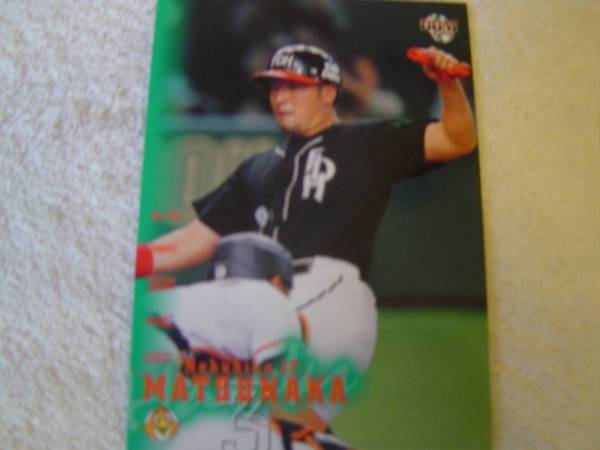 BBM2001 #167 福岡ダイエー 松中信彦拍卖