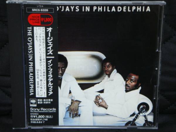 オージェイズ the o'jays イン・フィラデルフィア 73年拍卖