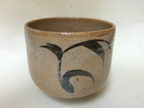 茶道具 抹茶碗 絵唐津 半筒抹茶碗 小島 喜昭 51拍卖