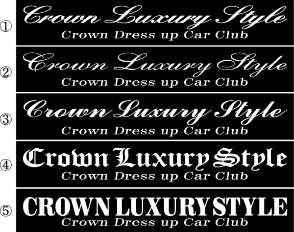 Dress up Car Club クラウン 100センチ拍卖