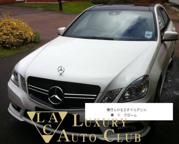 2010-2013 ベンツ Eクラス W212 後期E63 lookグリルAMG E63 エアロ 交換タイプ 純正エンブレム付 スポ-ツグリル 専用設計 外装カスタム拍卖