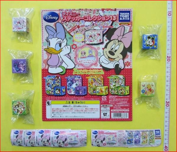 ガチャポン ディズニーステッカーコレクション13全5種★シール拍卖