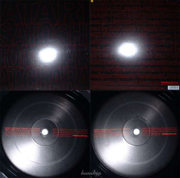 Satoshi Tomiie/Chara Atari Tribute Link 2001 deep house拍卖