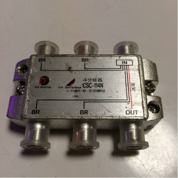 ★DXアンテナ★ 4分岐器 CSC-114N 中古品 9拍卖