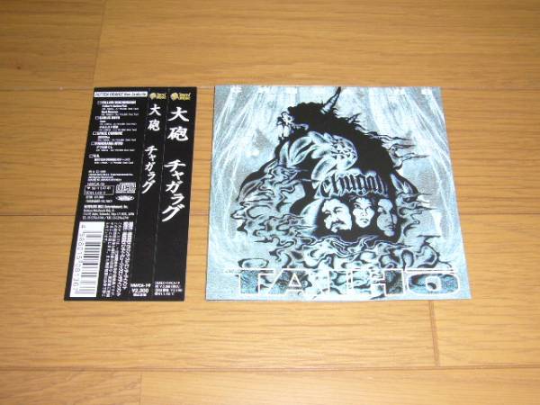 帯付 廃盤 大砲 / CHUGALUG チャガラグ 1999年盤 全12曲 ハウリングブル所属のハードコア・バンド1st拍卖