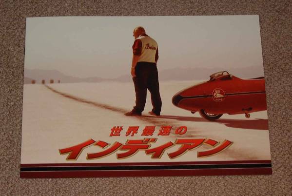 「世界最速のインディアン」プレス:アンソニー・ホプキンス拍卖