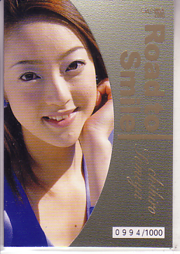 ギャルパラ2000-1 Road to Smile 04/18 染谷ちひろ拍卖