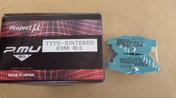 プロジェクトμ インテグラ シビック 他 耐久性バツグン!拍卖