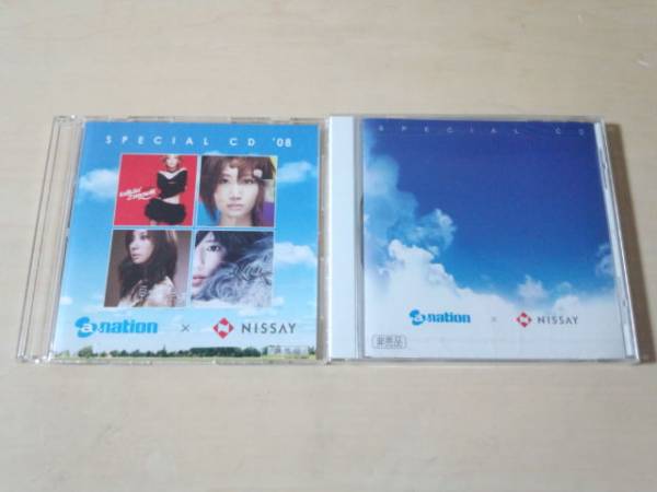 CD「a-nation NISSAY special CD '07 '08」2枚セット★拍卖