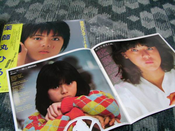 薬師丸ひろ子『セーラー服と機関銃』サントラ盤+「ささやきのステップ」拍卖