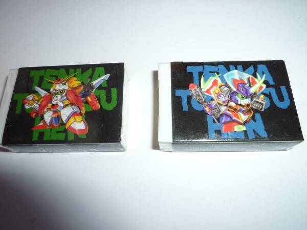 未使用 SD戦国伝 ガンダム 天下統一編 BB戦士 消しゴム 2個set拍卖