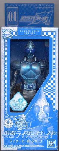 WCC限定仮面ライダーブレイド ターンアップver.拍卖