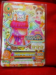 アイカツ 2014 第6弾 ファイヤーワークストップス 14 06-42N拍卖