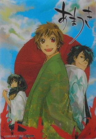 あまつき 高山しのぶ 非売品クリアイラストカード1枚拍卖