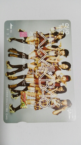 抽プレ 大人AKB48 塚本まり子 懸賞当選品QUOカード拍卖