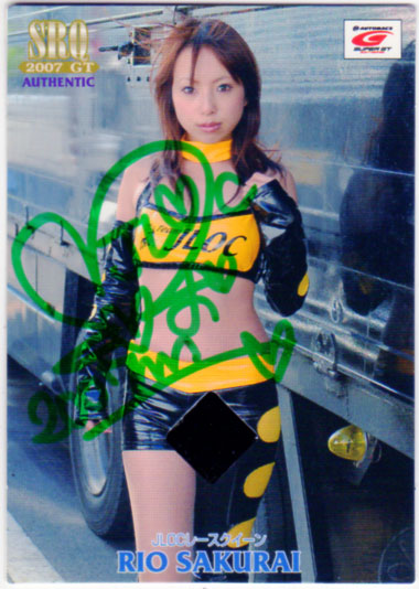 SRQ07GT 櫻井梨緒 50枚限定RQジャージオート拍卖