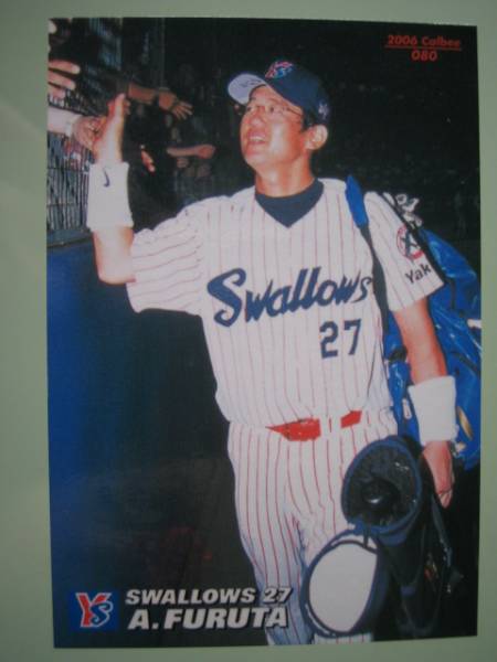 カルビー 2006年 ヤクルト 古田敦也 080 スワローズ calbee 野球カード /(8)拍卖