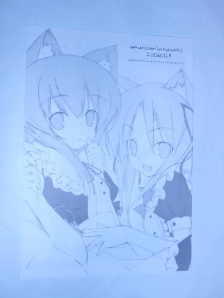 《同人誌 ネギま!》muramineworks/折り本 in my Heart拍卖