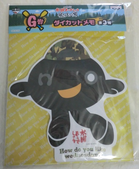 水曜どうでしょう 一番くじ G賞 ダイカットメモ noちゃん拍卖