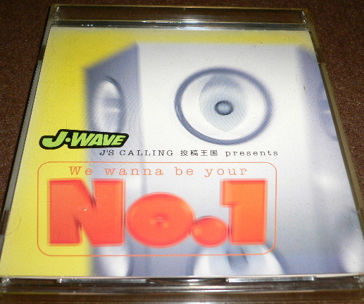 J-WAVE J'S CALLING 投稿王国 PRESENTS WE WANNA BE YOUR拍卖