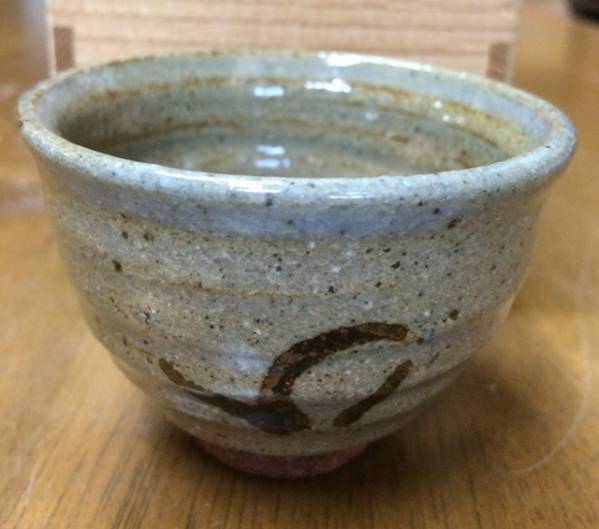 ぐい呑 絵唐津ぐい呑 松保 404拍卖