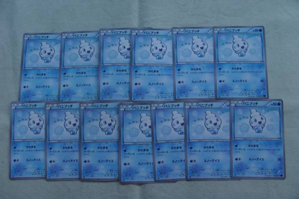 ポケモンカード XY8 バニブッチ バニリッチ等 ばっかり30枚拍卖