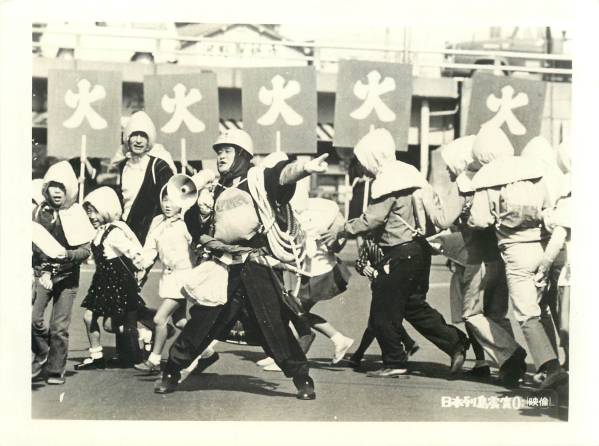 p21184フランキー堺日色ともゑ『日本列島震度0』スチル拍卖