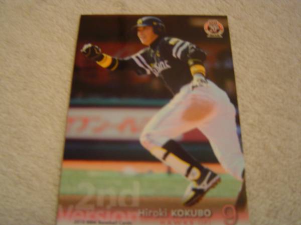 2010BBM 2nd #664 福岡ソフトバンク 小久保裕紀拍卖