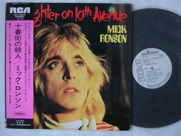帯付 見本盤 白ラベル ミック ロンソン 十番街の殺人拍卖
