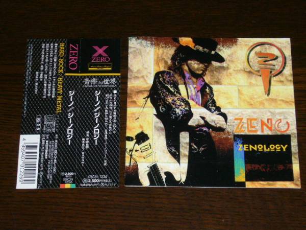 国内盤 帯付 ジーノ ZENO /ジーノロジー 1995年盤拍卖