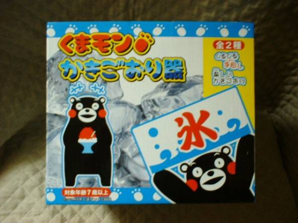 ● くまモン ● かき氷器 ● 新品 ● 即決 ● 手動 ● 製氷カップ付き ●B柄●拍卖