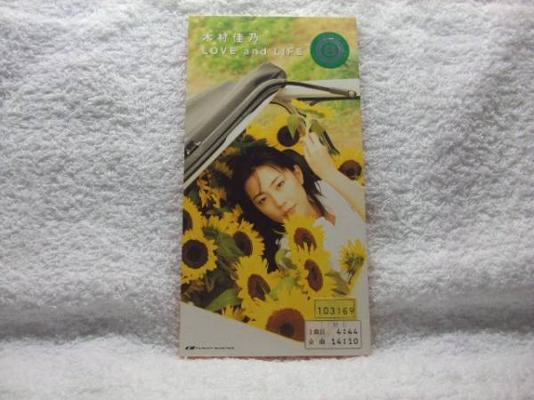 8cmCD/木村佳乃/LOVE and LIFE拍卖