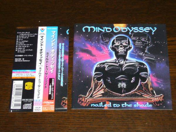 国内廃盤 帯付 マインドオデッセイ/Nailed To The Shade 全10曲拍卖