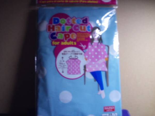 散髪用ケープ(青)拍卖