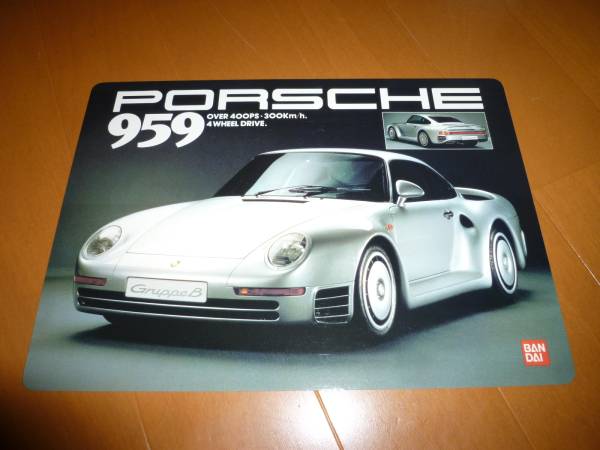 未使用 バンダイ ラジコン 下敷き ポルシェ スーパーカー レトロ拍卖