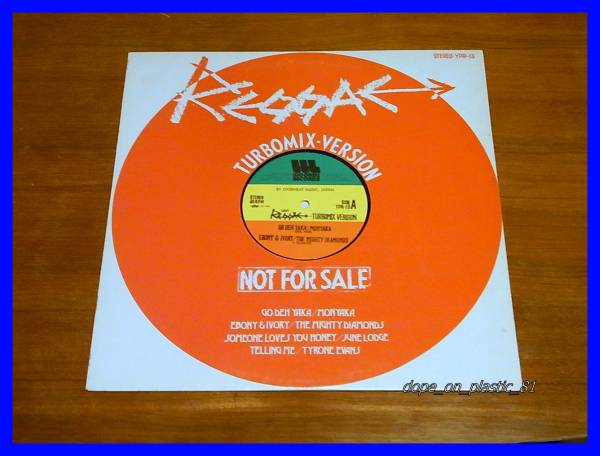 【非売品】V.A. / Light Reggae Turbomix Version/Monyaka/The Mighty Diamonds/June Lodge/Tyrone Evans/プロモオンリー/12'拍卖